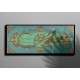 Surat Alkursi, Handmade Islamic wall art- Muslim home decor, Arabic Calligraphy