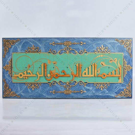 Handmade Islamic wall art-Handmade, Muslim home decor, Arabic Calligraphy, Quran