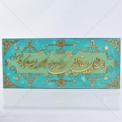 Surat Alkursi, Handmade Islamic wall art- Muslim home decor, Arabic Calligraphy