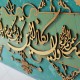 Surat Alkursi, Handmade Islamic wall art- Muslim home decor, Arabic Calligraphy