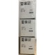 (3) HP Genuine 202X CYK Toners CF500X Sealed boxes OEM Laserjet M254 MFP M281